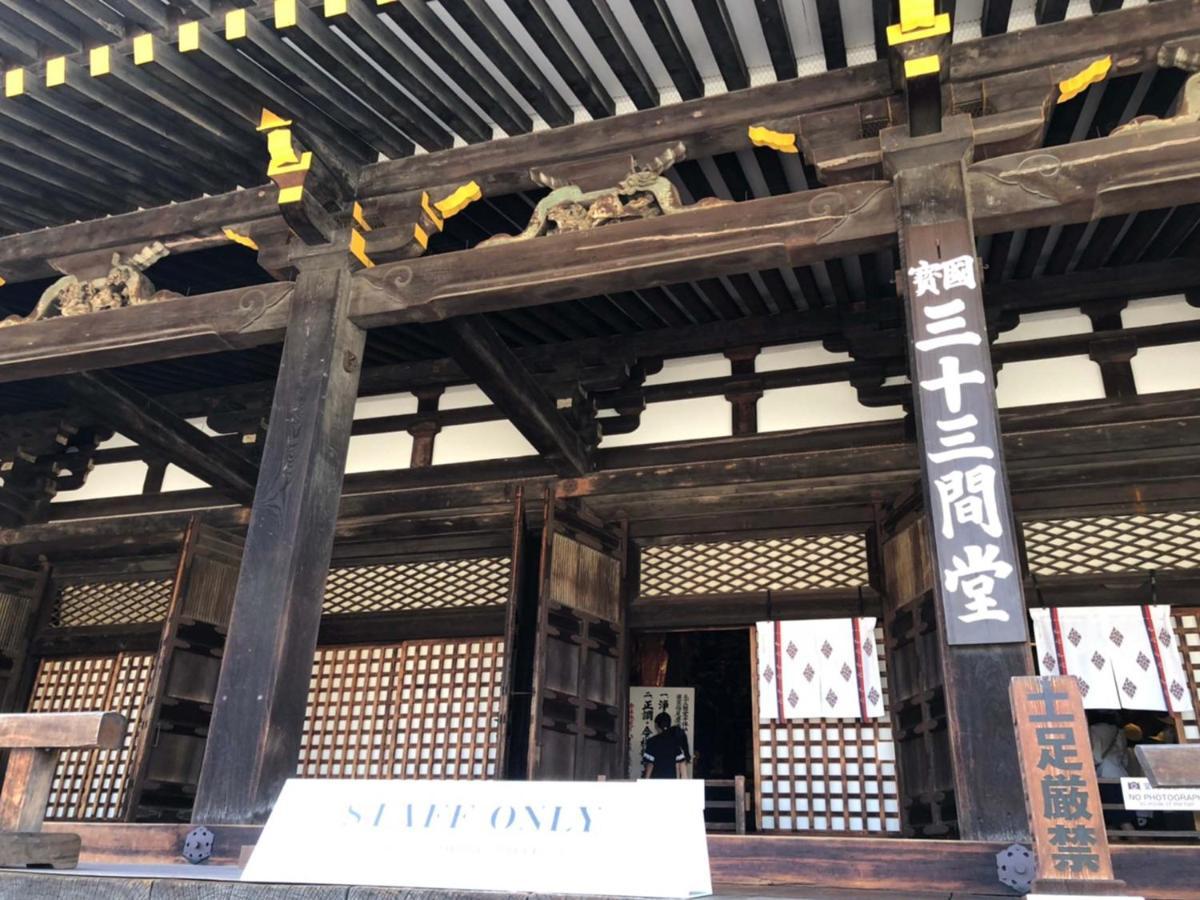Roanne Higashiyama Apartment Kyoto Ngoại thất bức ảnh